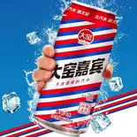 大窑汽水（胡桃李小籠館東口店）