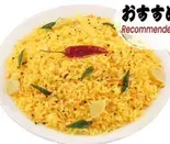 レモンライス Lemon Rice(南インドGOLDENーCROWN)