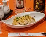 棒棒鶏(バンバンジー)（四川・広東料理 貴麗）