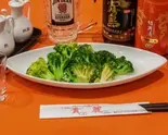 ニンニクとブロッコリー炒め（四川・広東料理 貴麗）