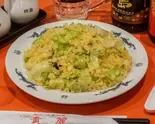 チャーシューチャーハン（四川・広東料理 貴麗）