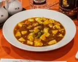 麻婆豆腐（四川・広東料理 貴麗）