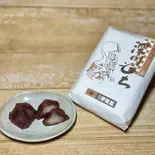 深川もち(8個入り)（深川伊勢屋 本店 Fukagawa Iseya Honten）
