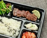 牛タン弁当（焼肉うし志）