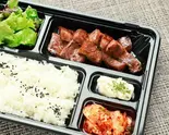 上ハラミ弁当（焼肉うし志）