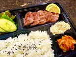 牛上タン弁当（焼肉うし志）