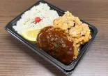 からあげ＆ハンバーグ弁当【からあげ2個・ハンバーグ1個】（デカ盛り弁当はるき【唐揚げ弁当屋】名楽町店）