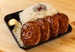 1キロ特選ハンバーグ弁当【ハンバーグ4個】（デカ盛り弁当はるき【唐揚げ弁当屋】名楽町店）