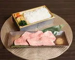 【当店人気No.3】和牛上タン塩弁当（焼肉弁当 マルサンカク）