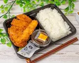 えびとん弁当（日本亭 川口弥平店）