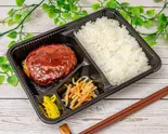 ハンバーグ弁当（日本亭 川口弥平店）