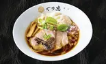 わんたん 黒トリュフ香る 醤油そば（麺処ぐり虎 大阪なんばスカイオ店）