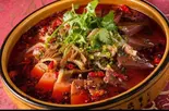 毛血旺（中華料理 裕華楼）