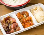 ポキ丼B Poke Rice Bowl B（ハワイアンフード マイカイキッチン）
