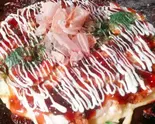 お好み焼き(海老玉)(お好み焼き 鉄板焼き やすまる)