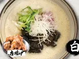 【白】鶏白湯麺＆唐揚げ【2個】（鶏白湯麺石田屋元住吉店）