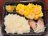 エビと玉子炒め弁当（味香園）