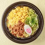 おうちで蔵之介「味噌らーめん」（五穀みそらーめん 味噌屋蔵之介 朝霞田島店）