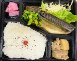 鯖味噌煮弁当（まんぷく弁当 manpukubentou）