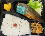 鯖塩焼き弁当（まんぷく弁当 manpukubentou）