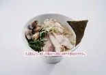 濃厚貝出汁らーめん（いしばし 七志 淵野辺店）