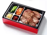 厚切りタン弁当（焼肉 たかやま 港南台店）