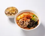 (赤)麻辣湯 ミニ丼セット【R-MMS】（【本格麻辣×自家製春雨】白虎麻辣湯 世田谷用賀店）