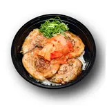 【キムチのせ】【定番の一品】とろける炙りチャーシュー丼(並盛)（炙りとろけるチャーシュー丼 竹栄）