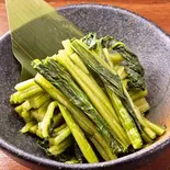 野沢菜漬け（居酒屋 じゅうにねん）