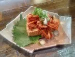 自家製厚揚げ【キムチ】（大阪やきとり亭 Osaka Yakitori-tei）