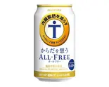 ノンアルコールビール（大阪やきとり亭 Osaka Yakitori-tei）