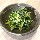 小松菜ナムル（和牛ホルモン一新 大阪心斎橋店）