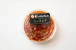 タコキムチ（肉のマル正 本店）