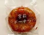 宮前ドーナツ 紅茶(なんぺいの木)