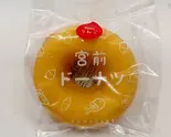 宮前ドーナツ りんご(なんぺいの木)