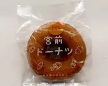 宮前ドーナツ くるみ(なんぺいの木)