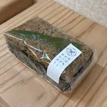 ぎゅうぎゅう焼肉にぎり（今日もスープとおにぎり）