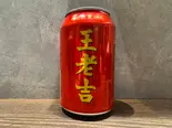 王老吉（榕榕麻辣湯）
