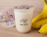バナナミルクBanana Milk（【もちもち黒糖】下高井戸タピオカ専門店|MR.HIPPOCOFFEE）