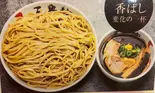 黒 つけ麺（三豊麺堺筋本町店）