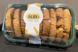 胡桃入りサクサククッキ(宫廷桃酥9枚入り)（劉記中華面食）