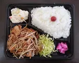 豚バラしょうが焼き弁当（お食事処 なごみ）