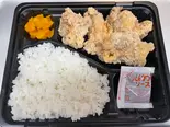 唐揚げ弁当【秘伝のたれに一日漬け込んだ唐揚げ】（海鮮旬菜OJIMA）