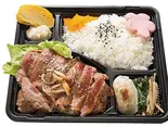 (選べるソース)中落カルビ カットステーキ定食（デリバリーレスト広島三篠店）