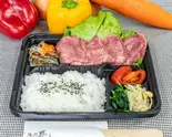 【焼肉といえば！】牛タン弁当 Beef Tongue Bento Box（焼肉イルモン兀）