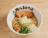 人類みなまぜそば（人類みなまぜそば 京橋店）