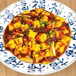 四川風麻婆豆腐（北京飯店東大和店）