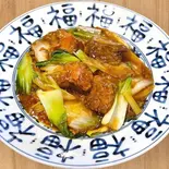 牛角煮と白菜煮込み（北京飯店東大和店）