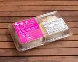 【冷凍】豚まんレギュラー2個入り(野間名物鯛焼本舗 西新店)