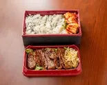 国産黒毛和牛の上ロース弁当（焼肉 たまや）